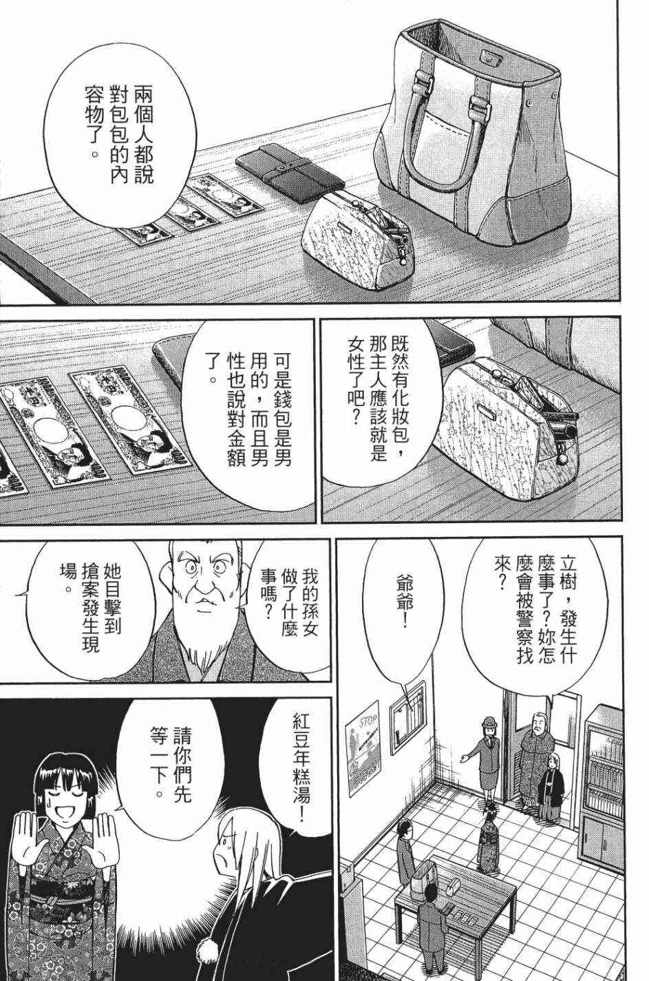 29卷68