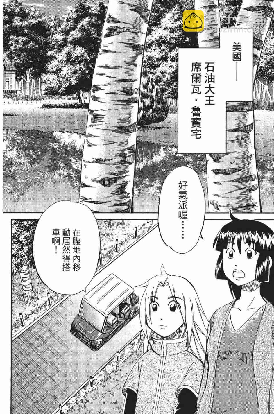 29卷7