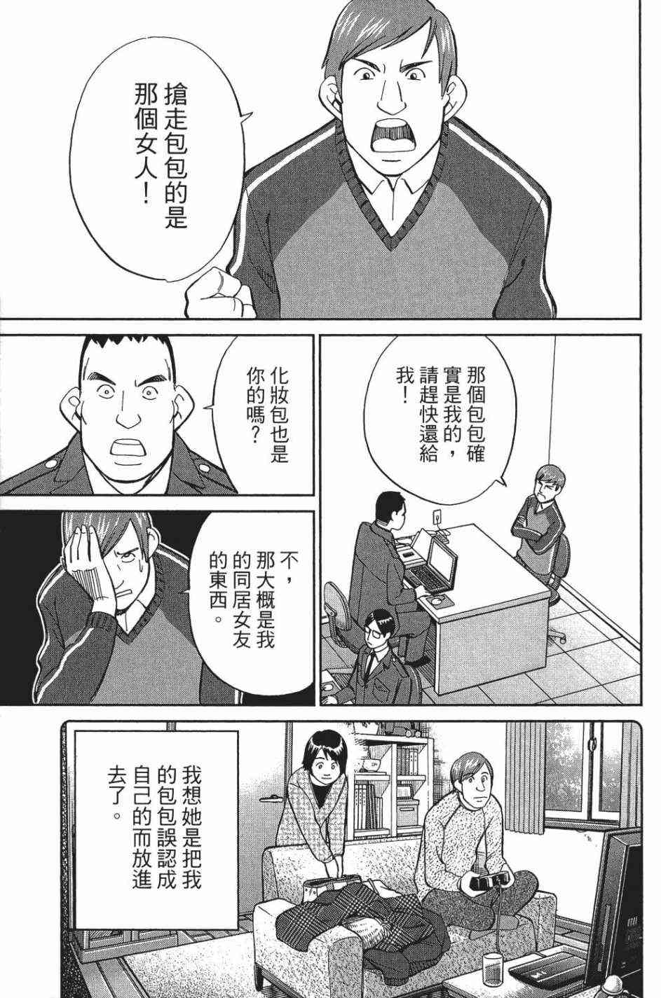 29卷70