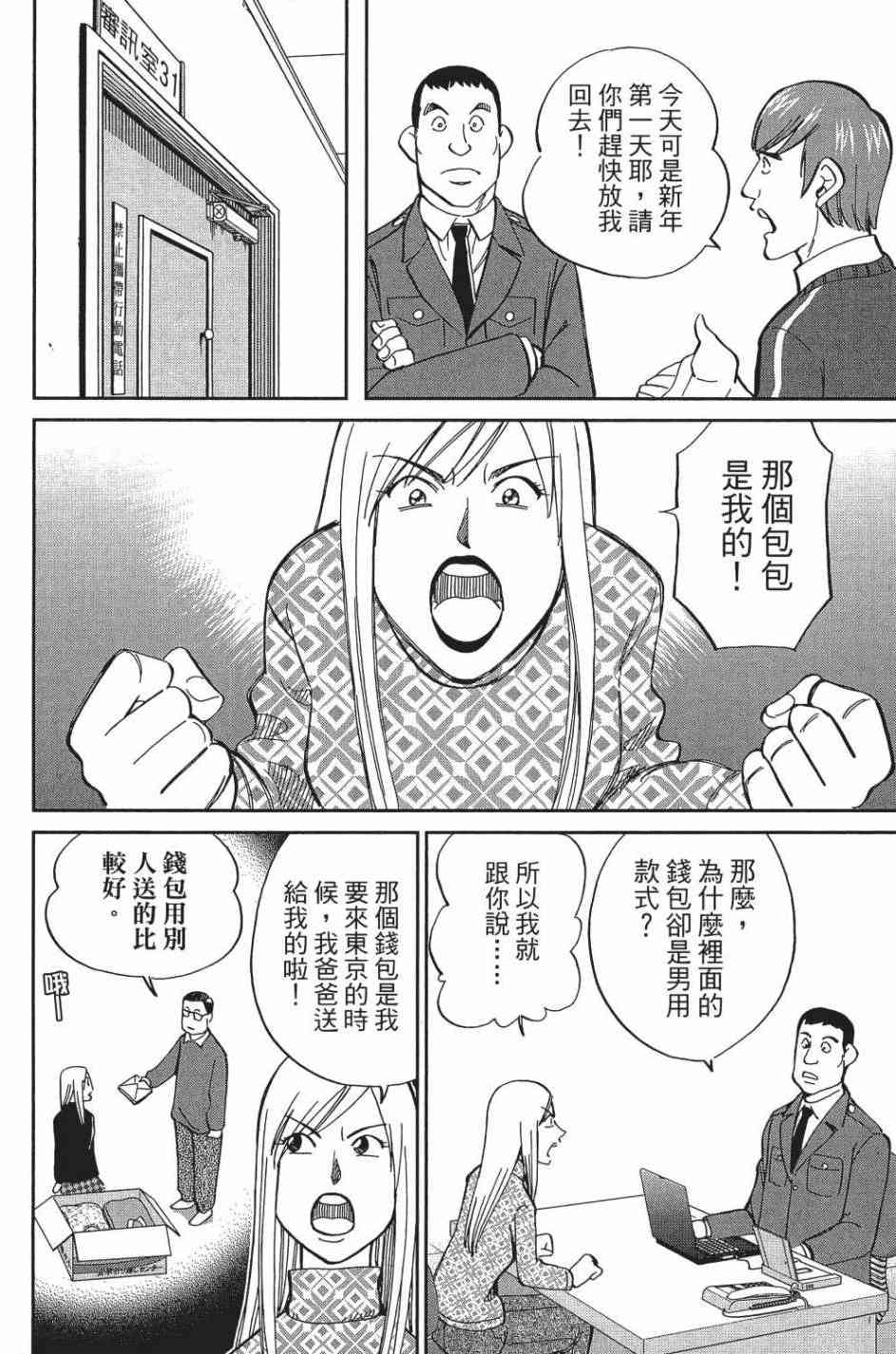 29卷71