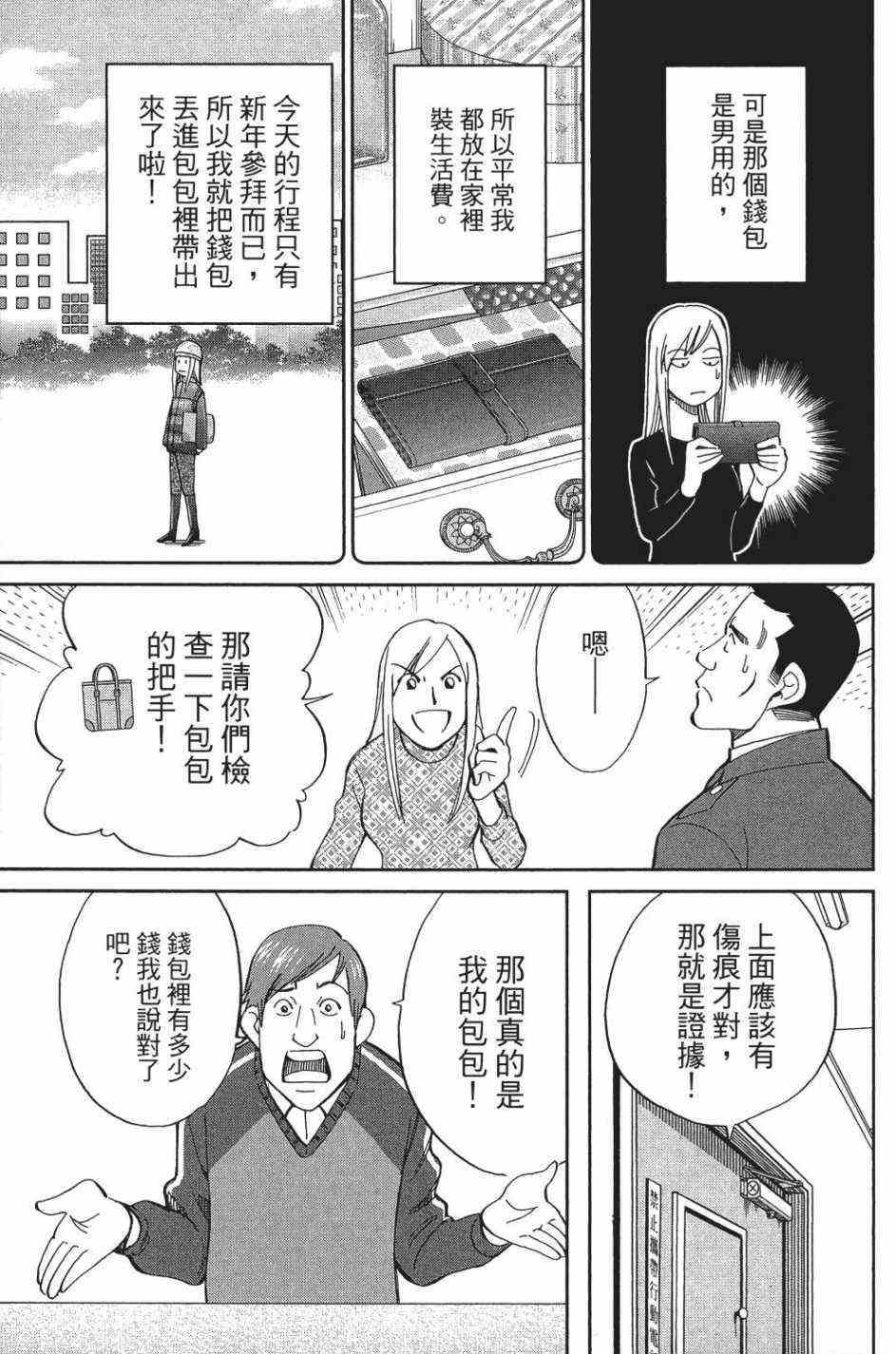 29卷72