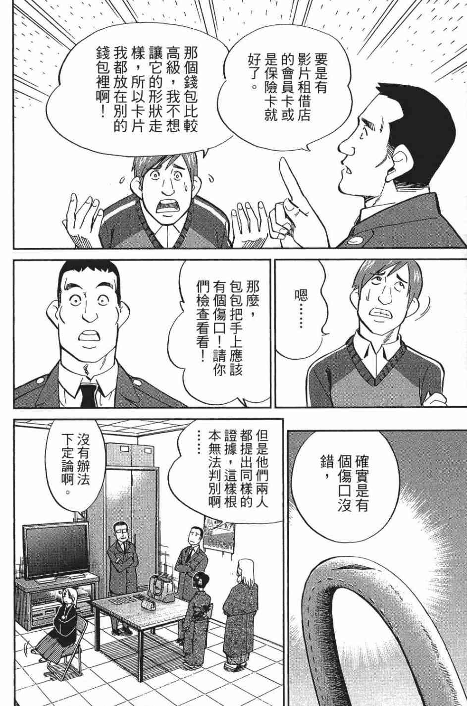 29卷73