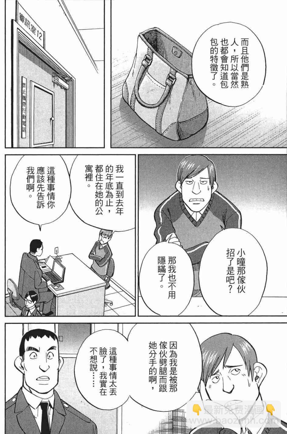 29卷75