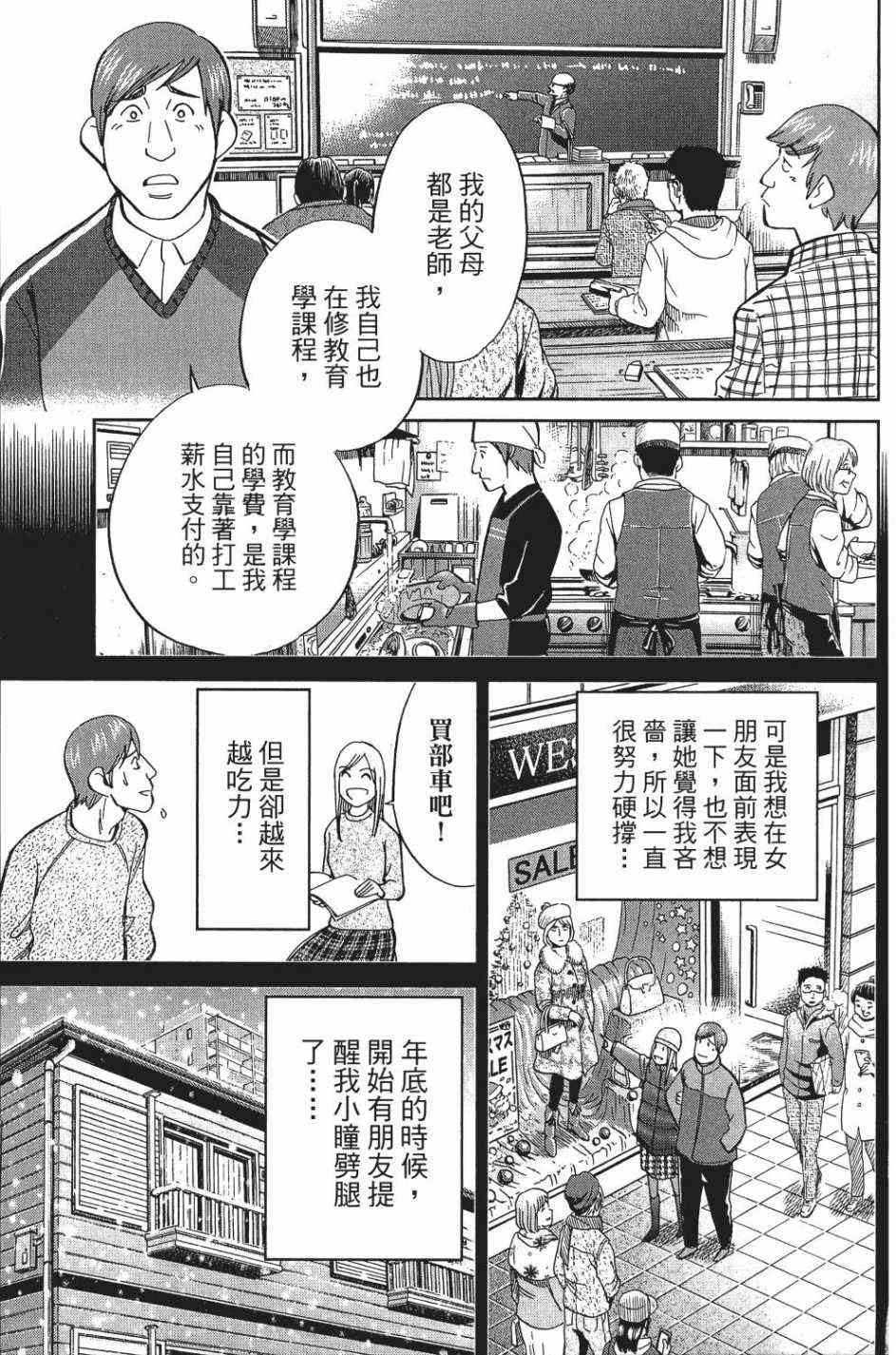 29卷76