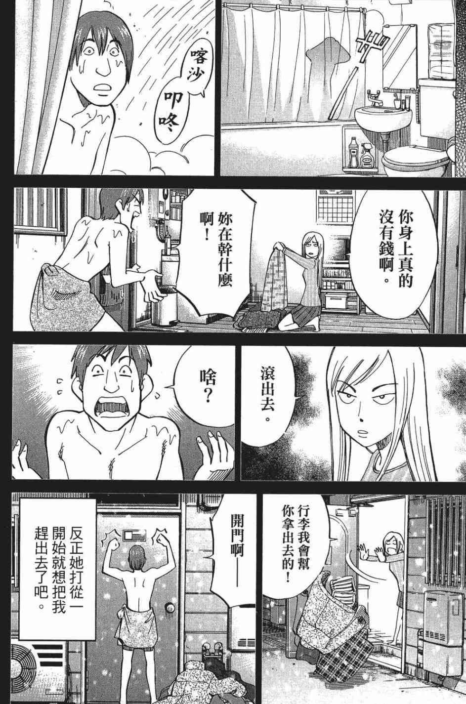 29卷77