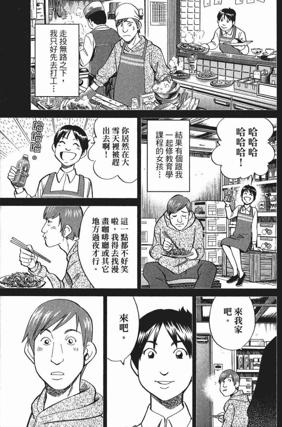 29卷78