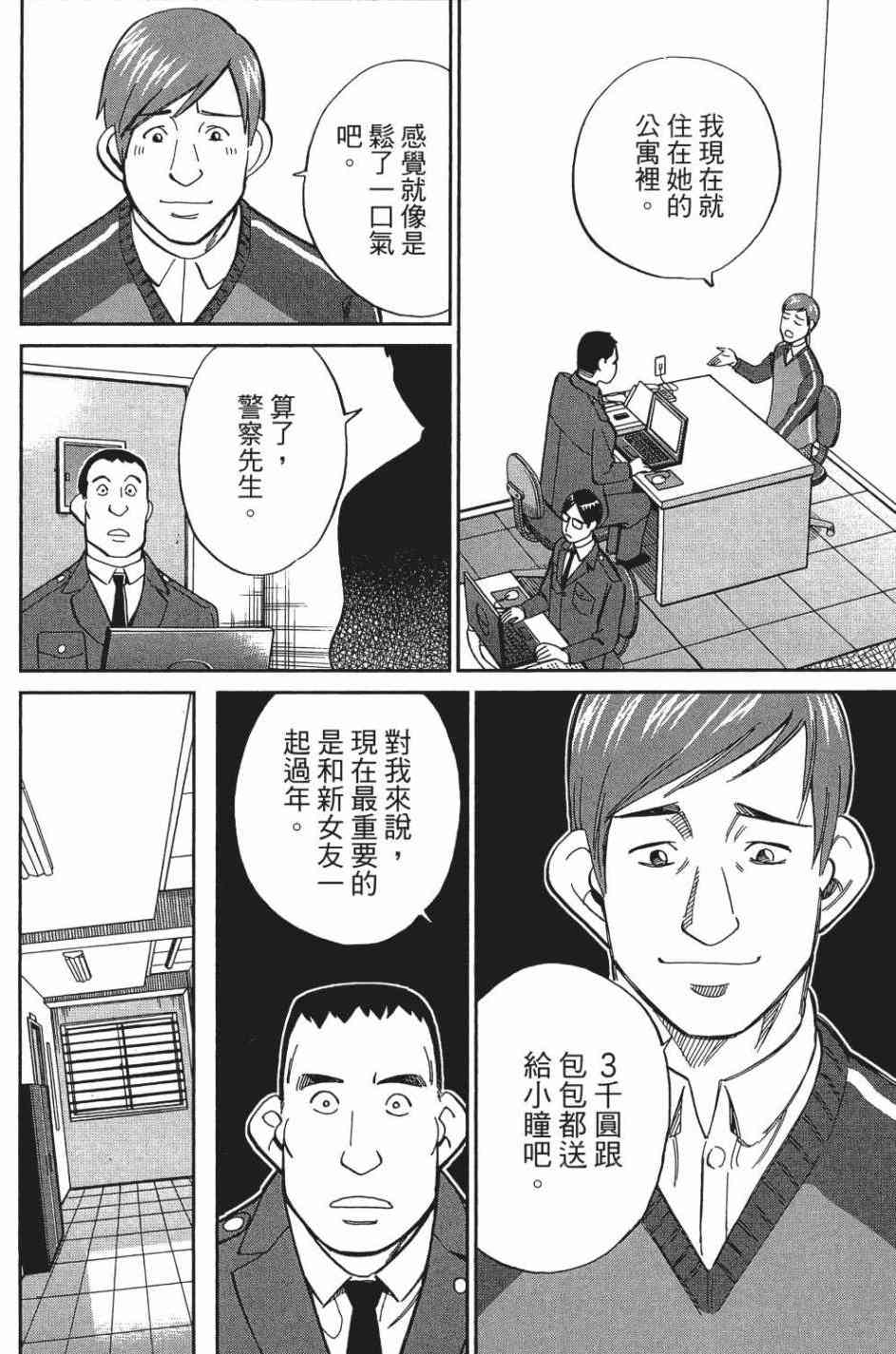 29卷79