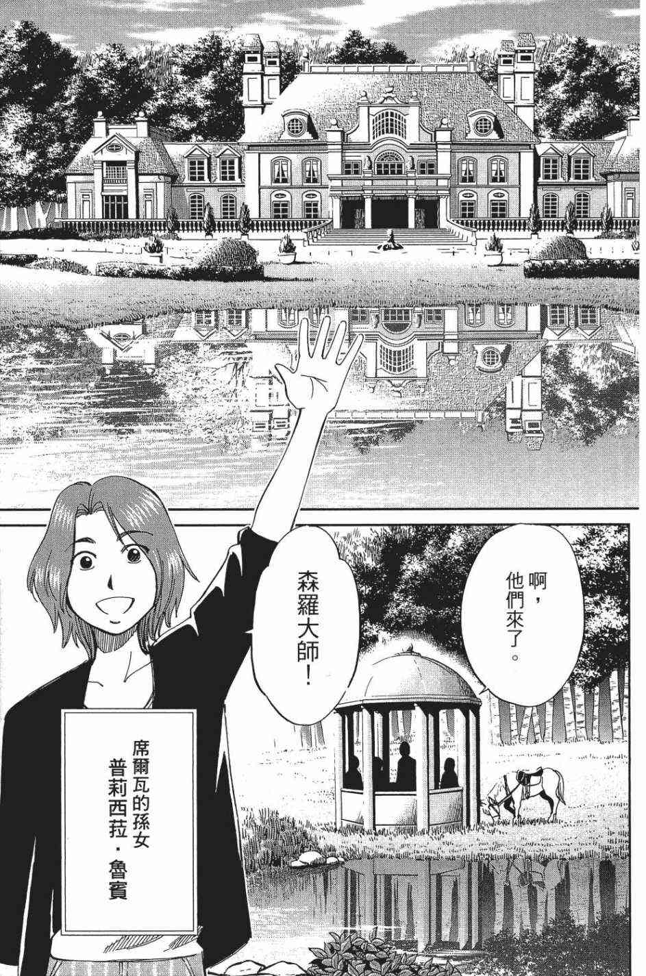 29卷8