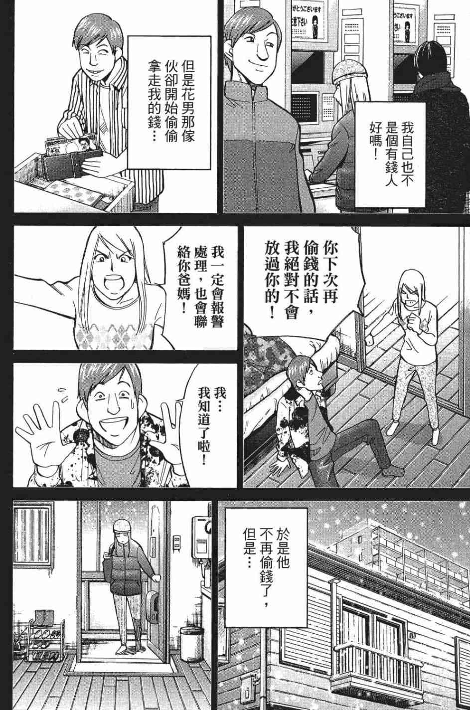 29卷81