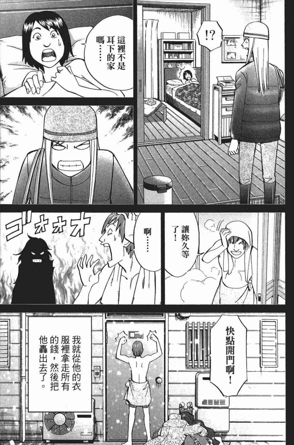 29卷82