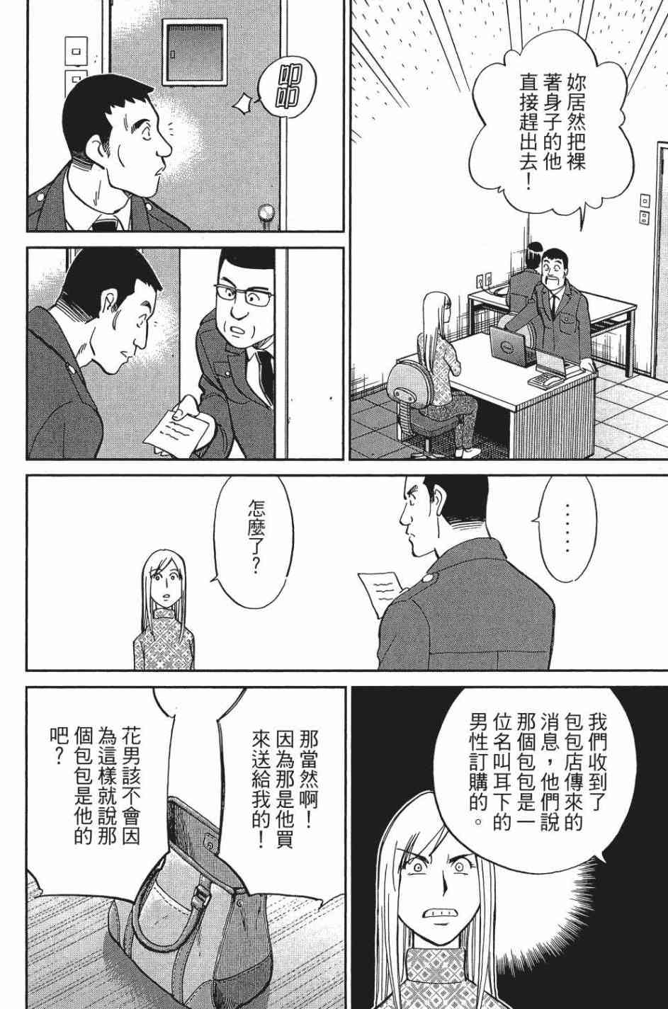 29卷83