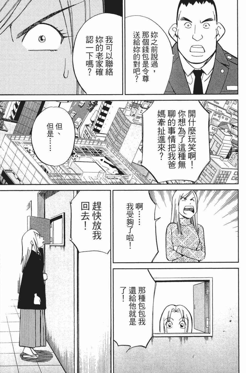 29卷84