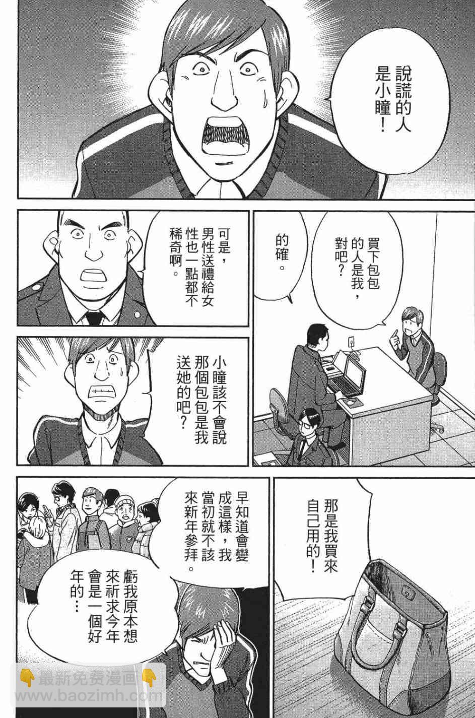29卷85
