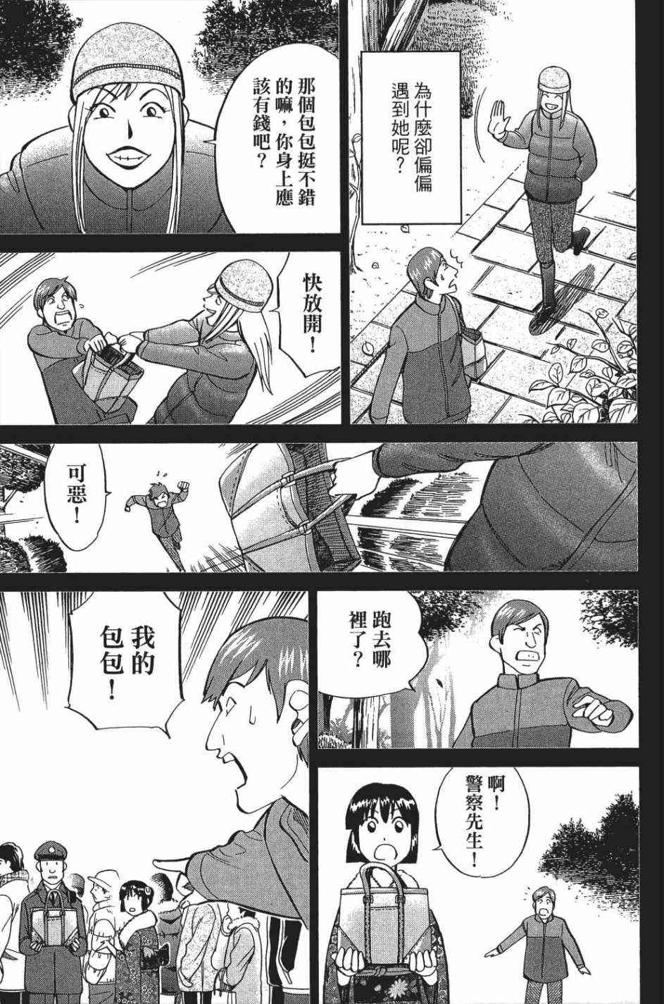 29卷86