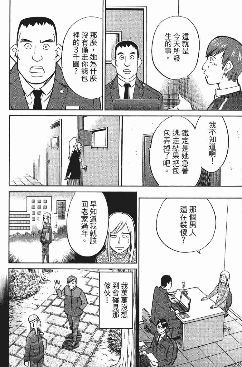 29卷87