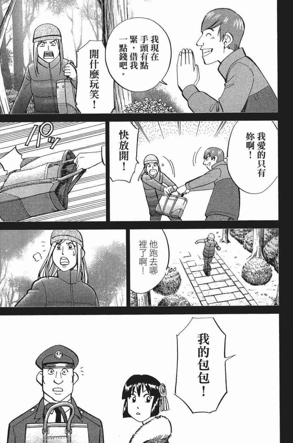 29卷88