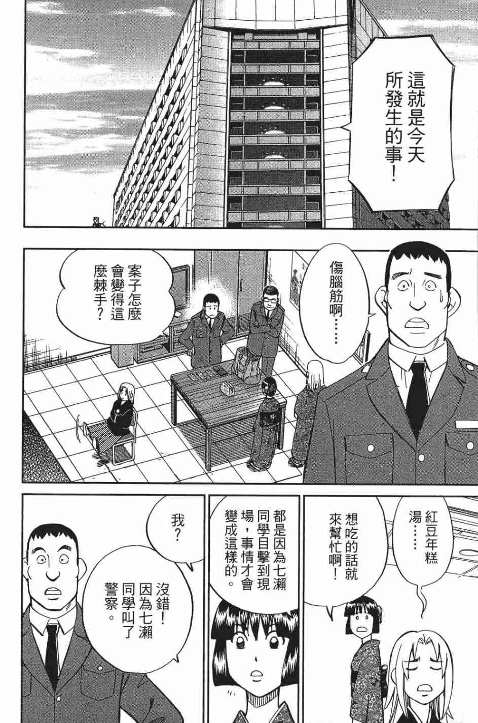 29卷89