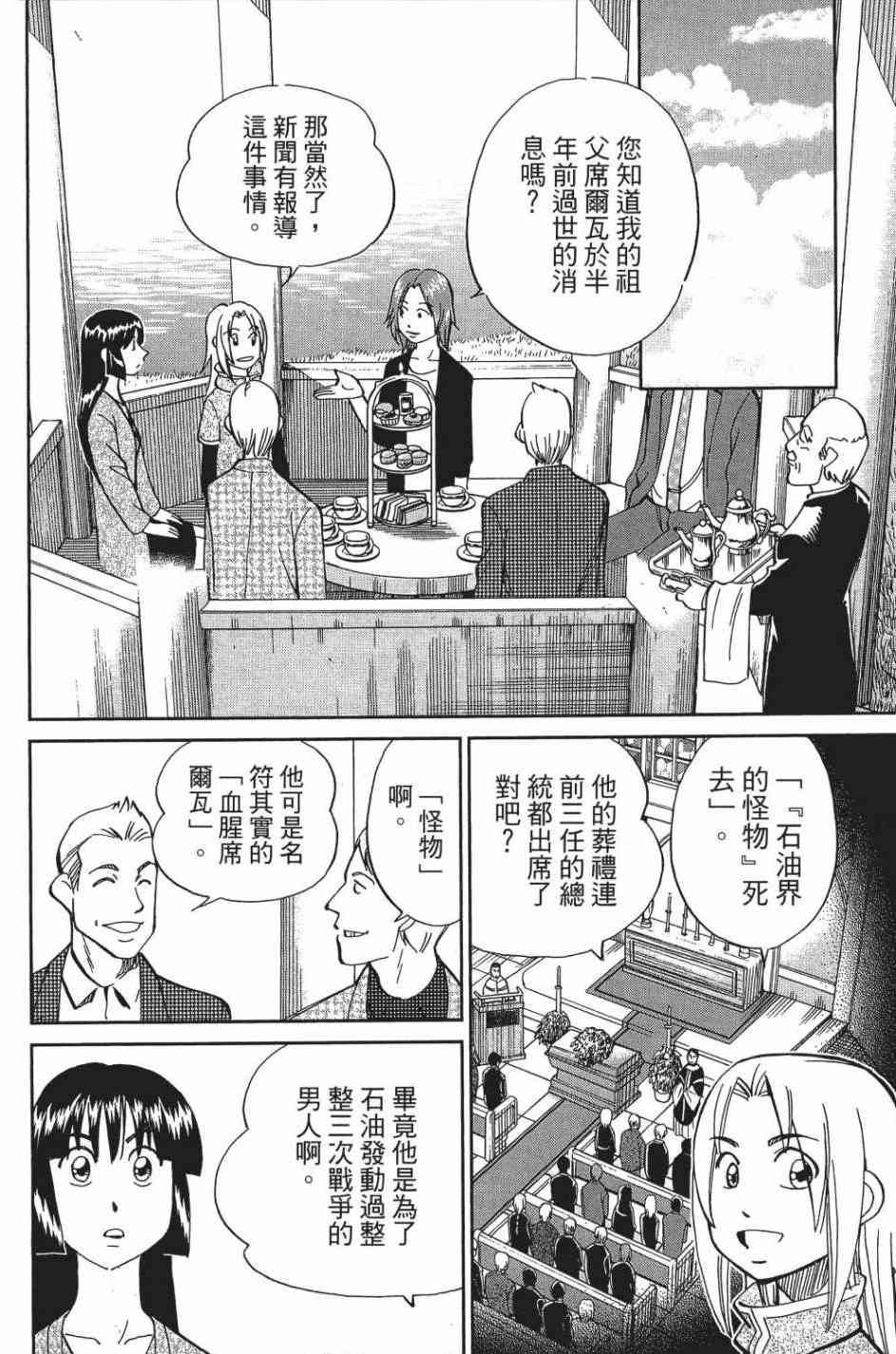 29卷9