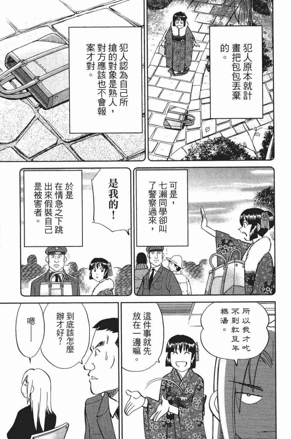 29卷90