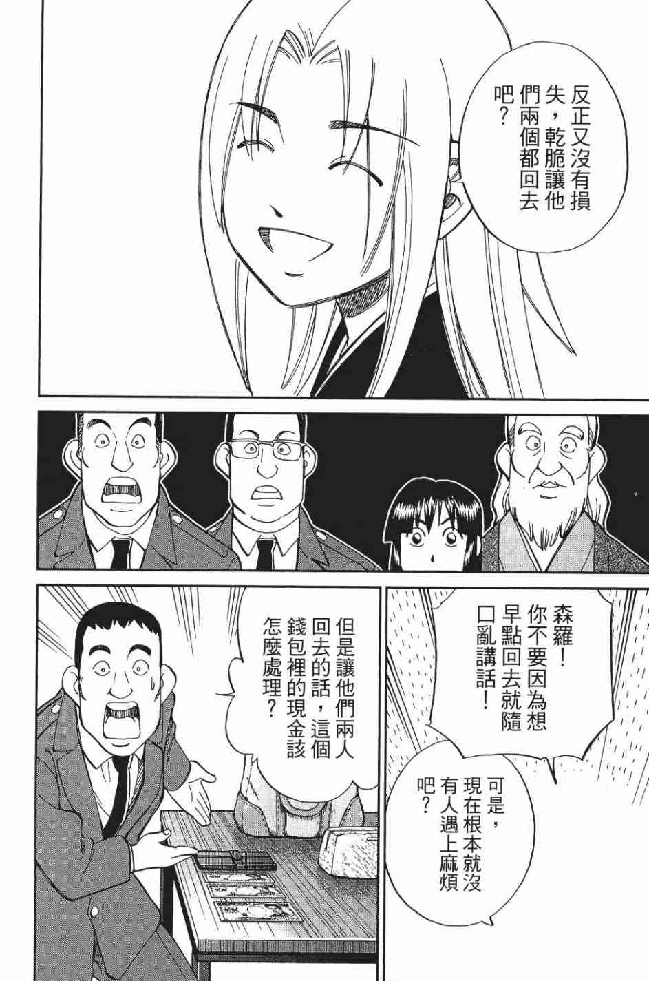 29卷91