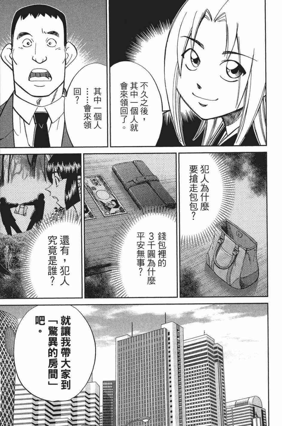 29卷92