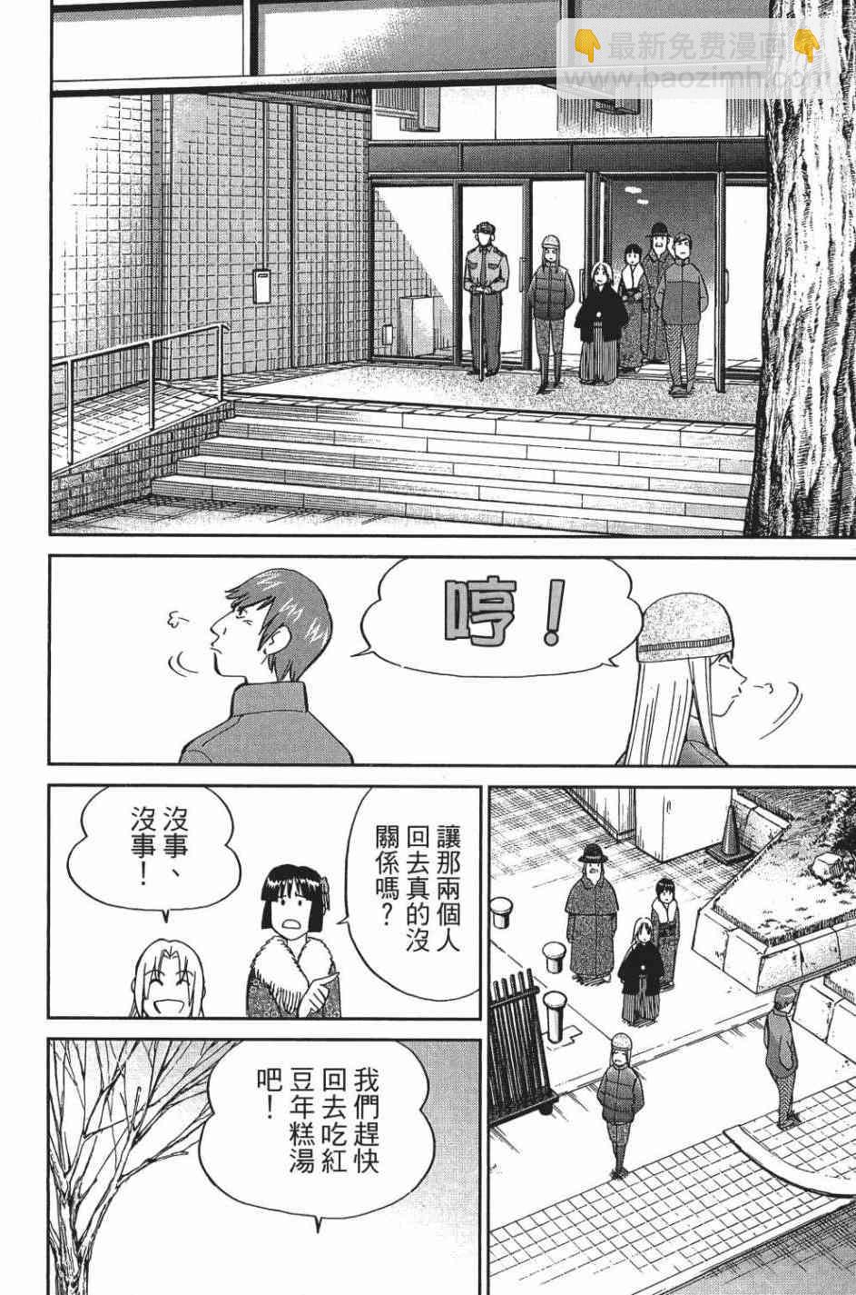 29卷93