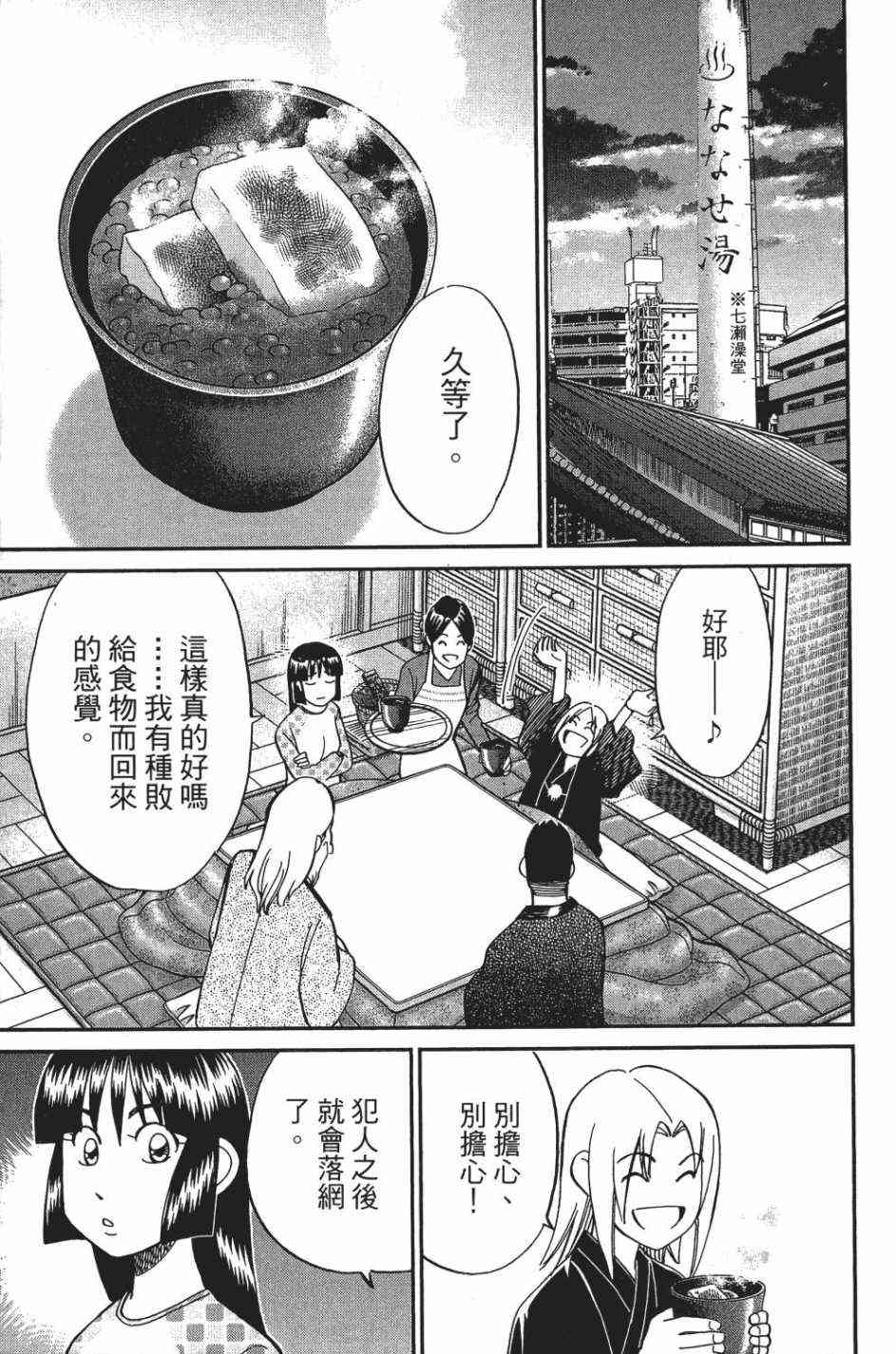 29卷94