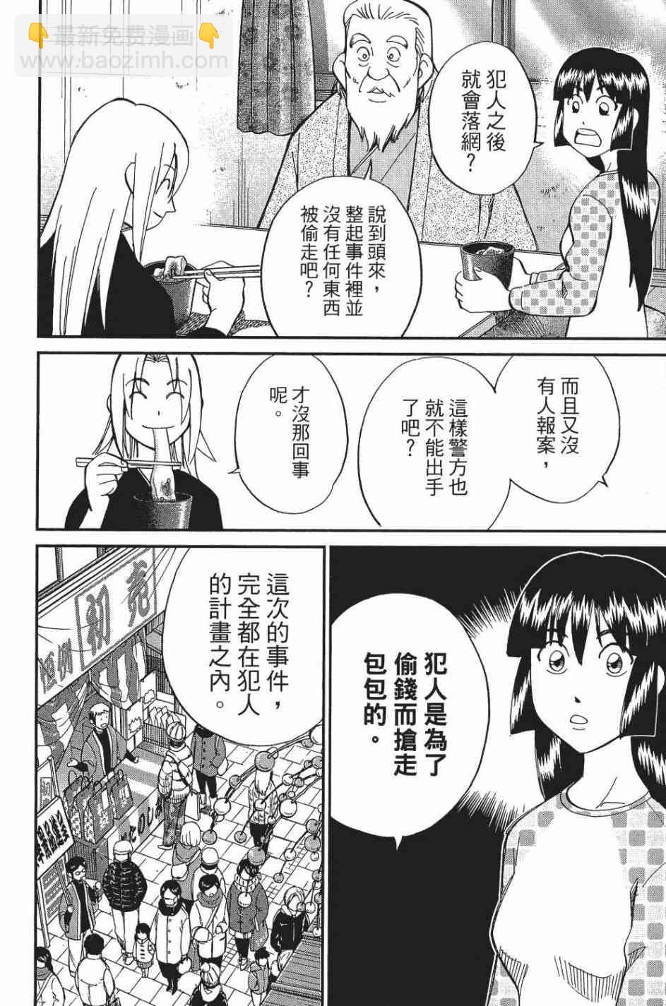 29卷95