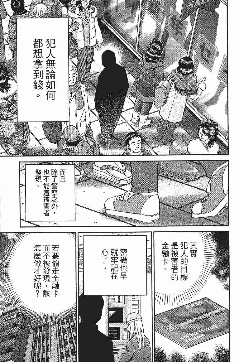 29卷96