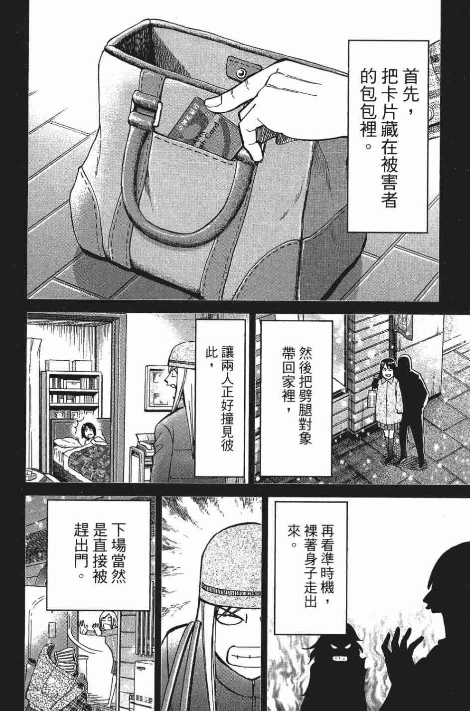 29卷97