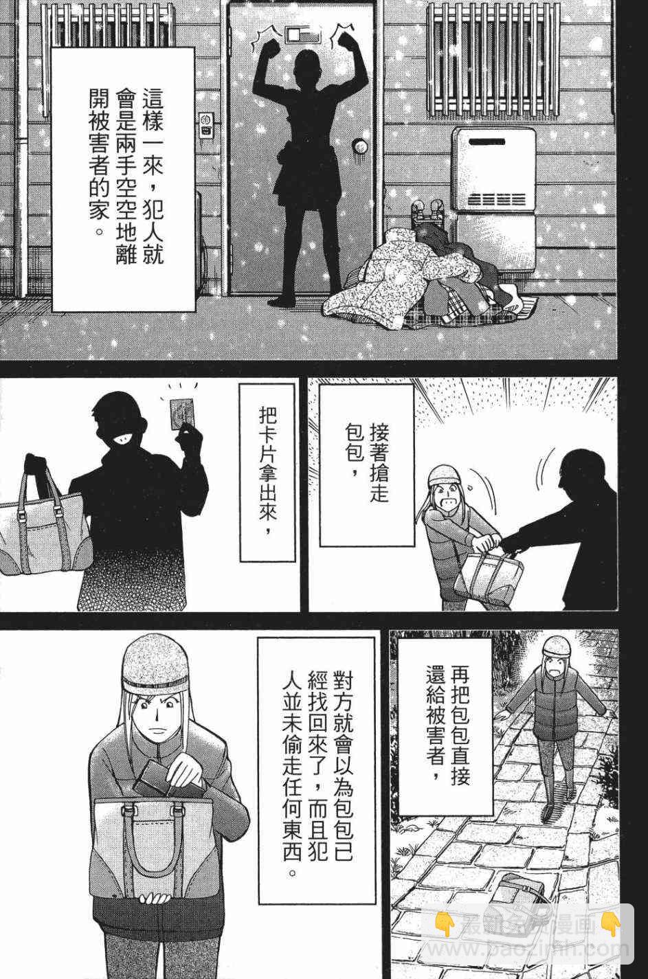 29卷98