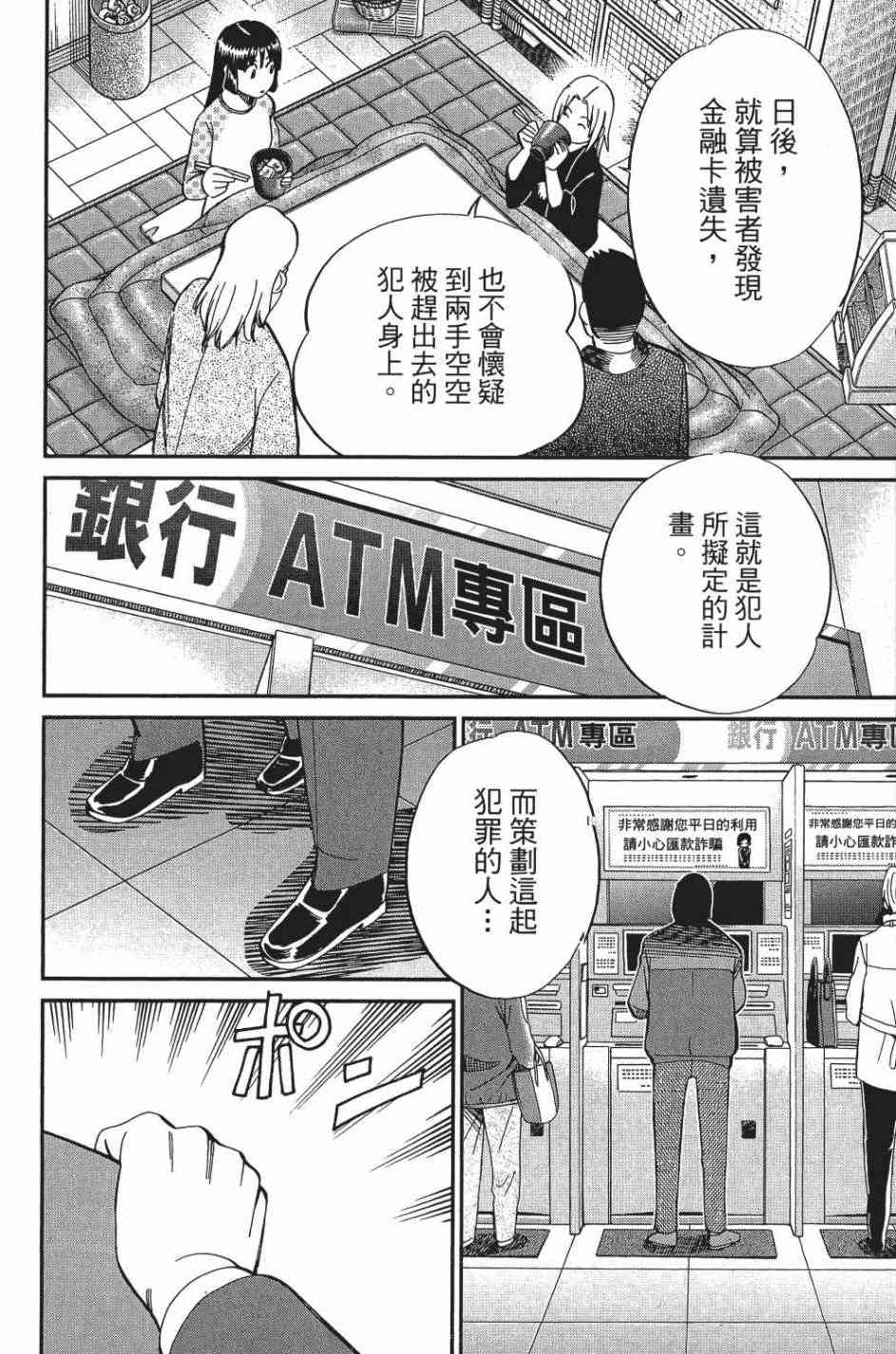 29卷99