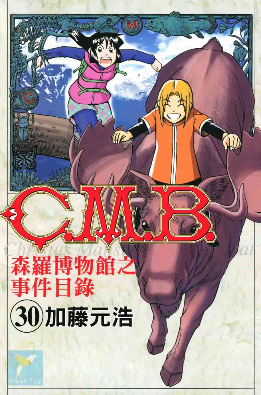 30卷0