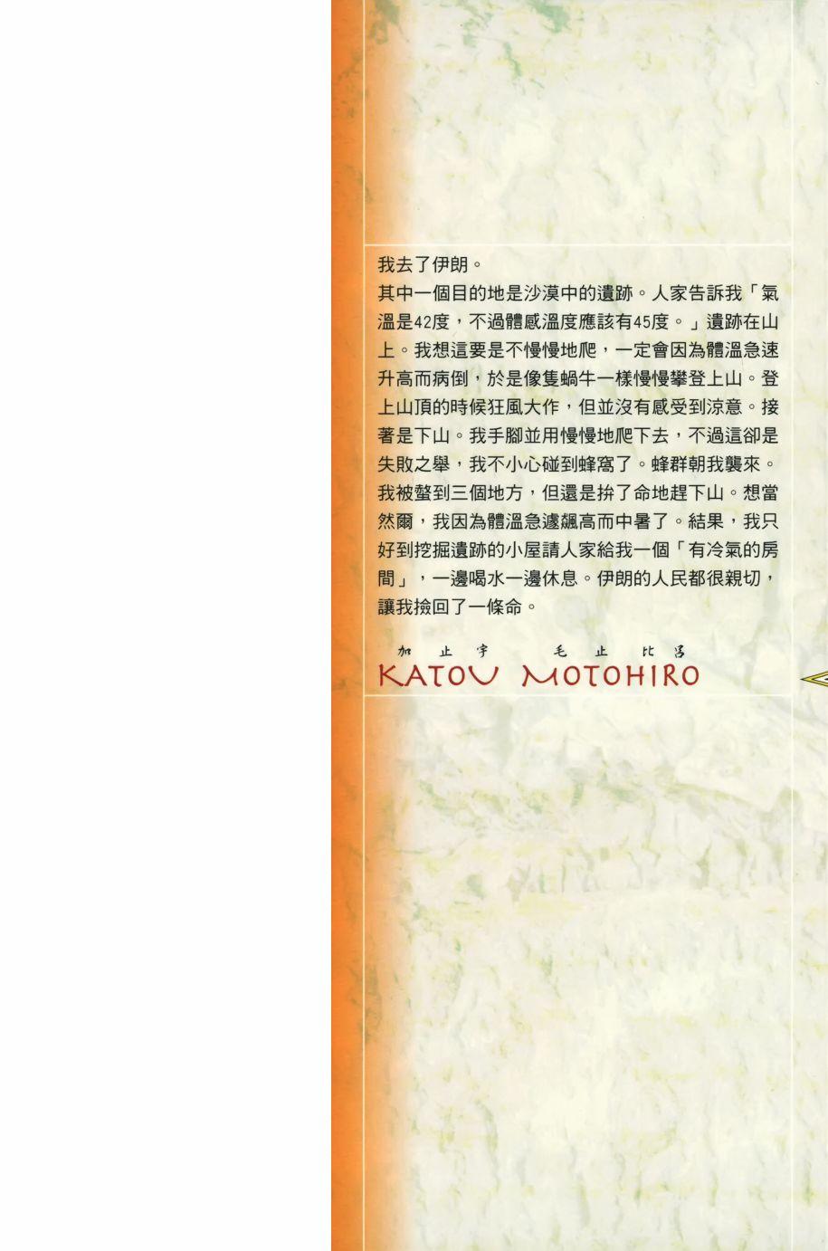 30卷1