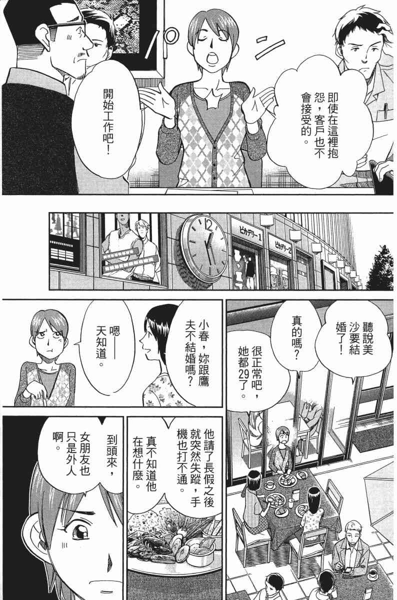 30卷10