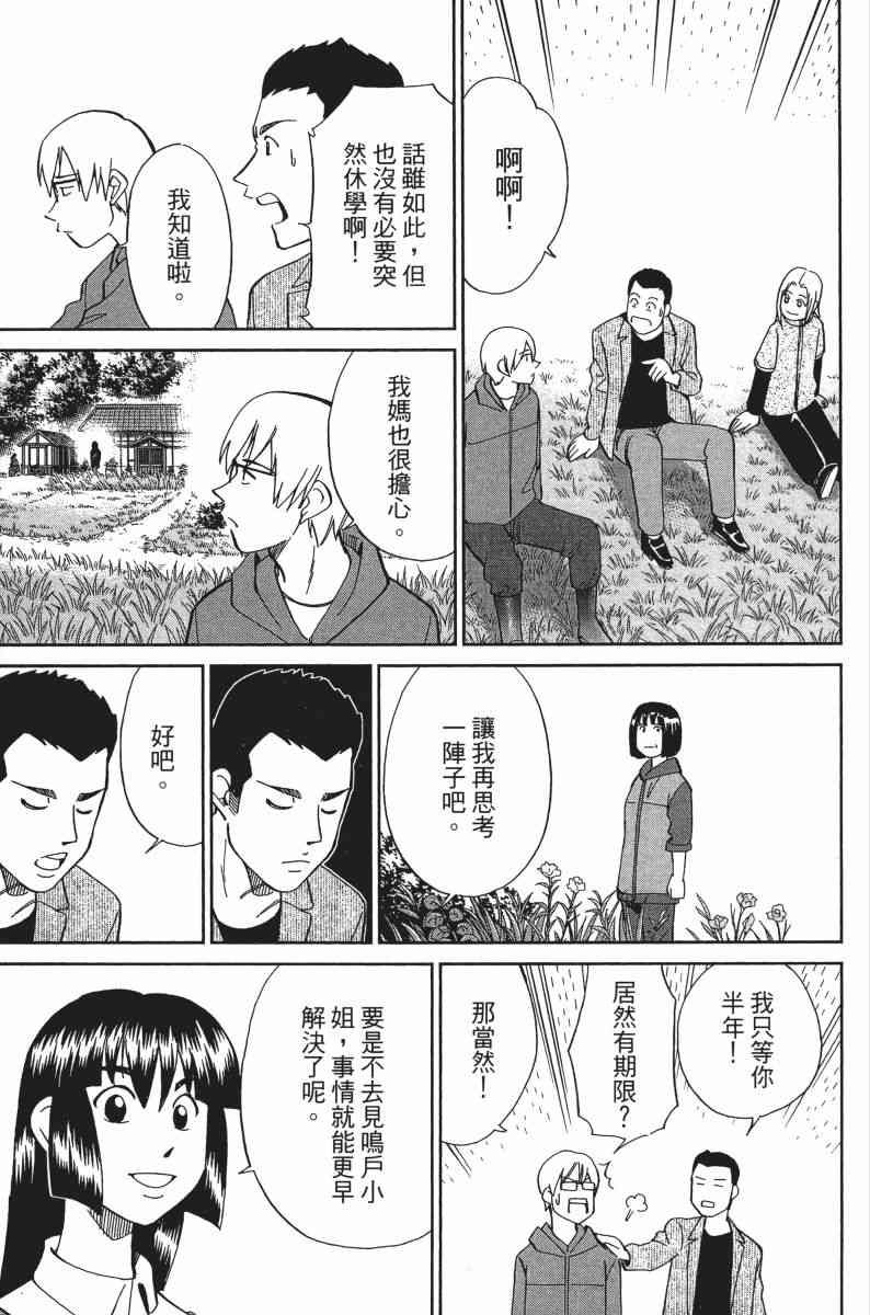 30卷101