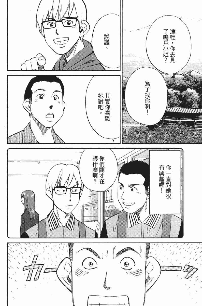 30卷102