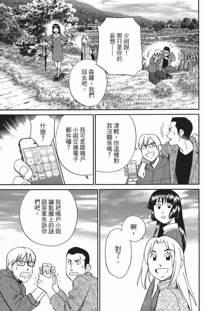30卷103