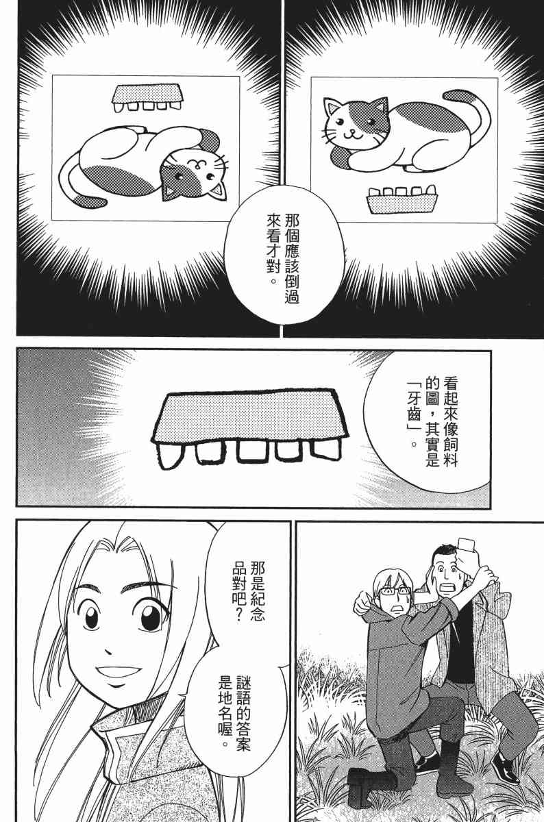30卷108