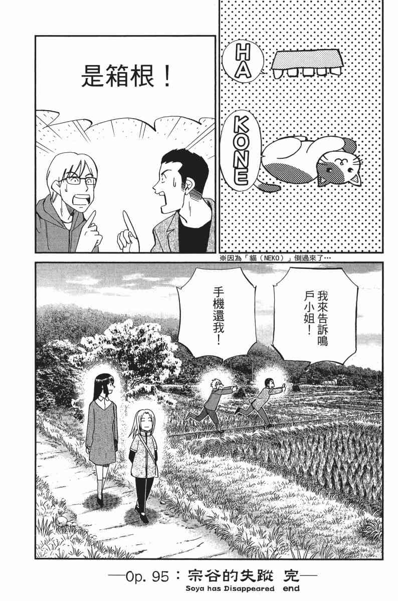 30卷109
