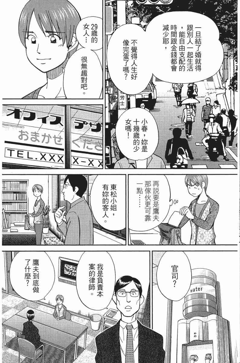 30卷11