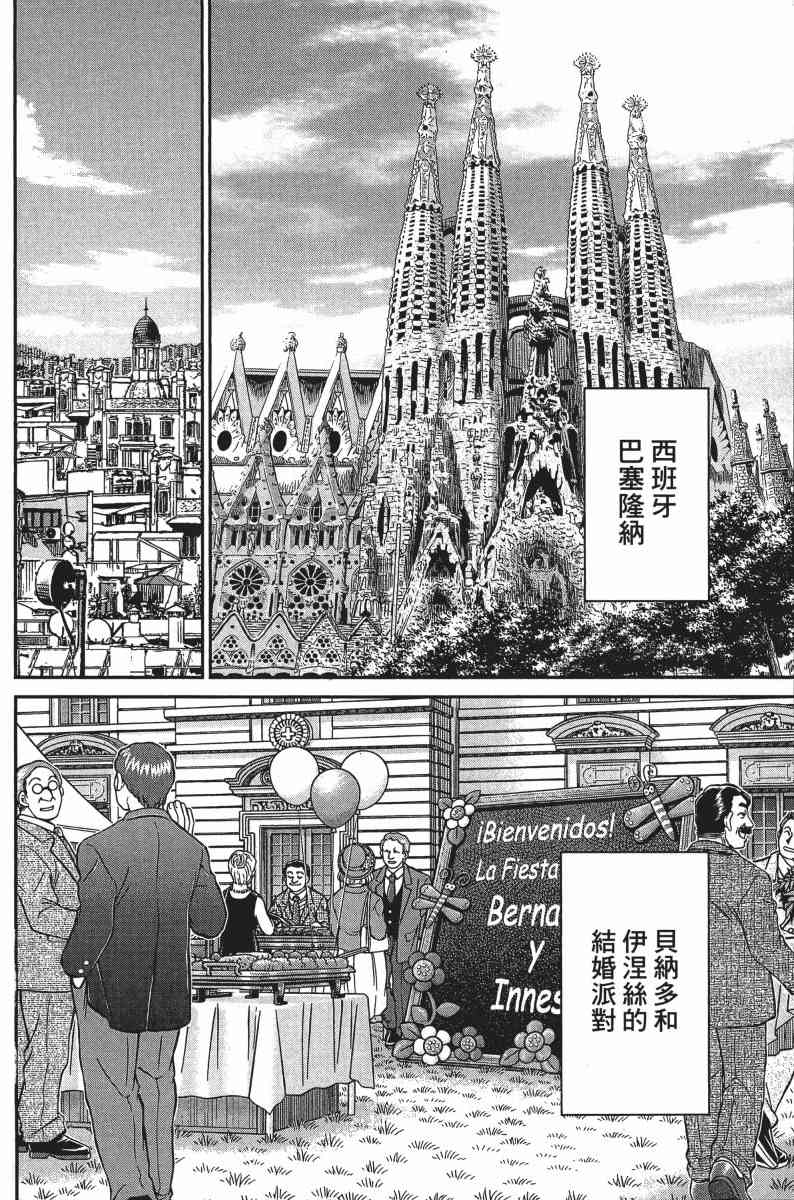 30卷112