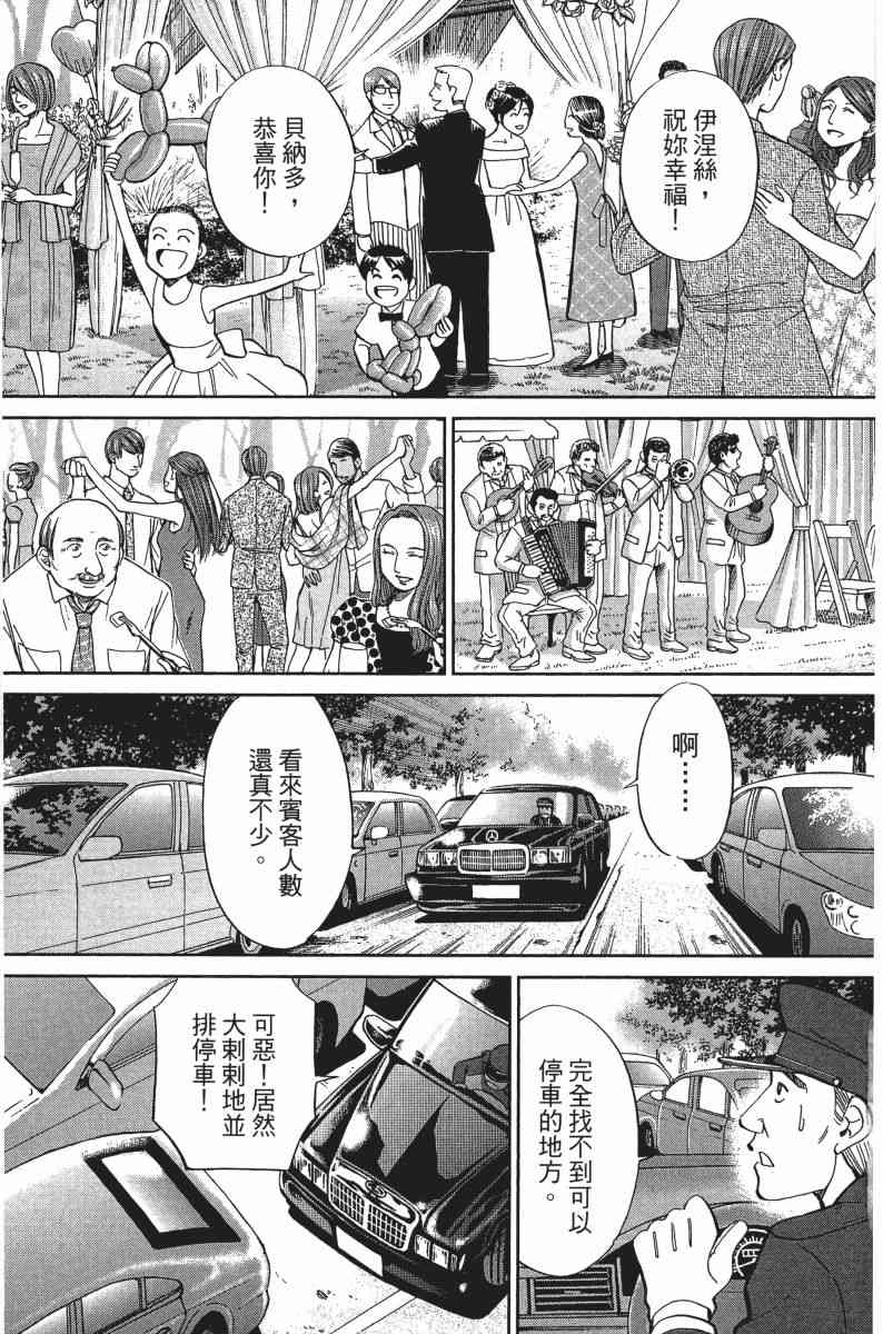 30卷113