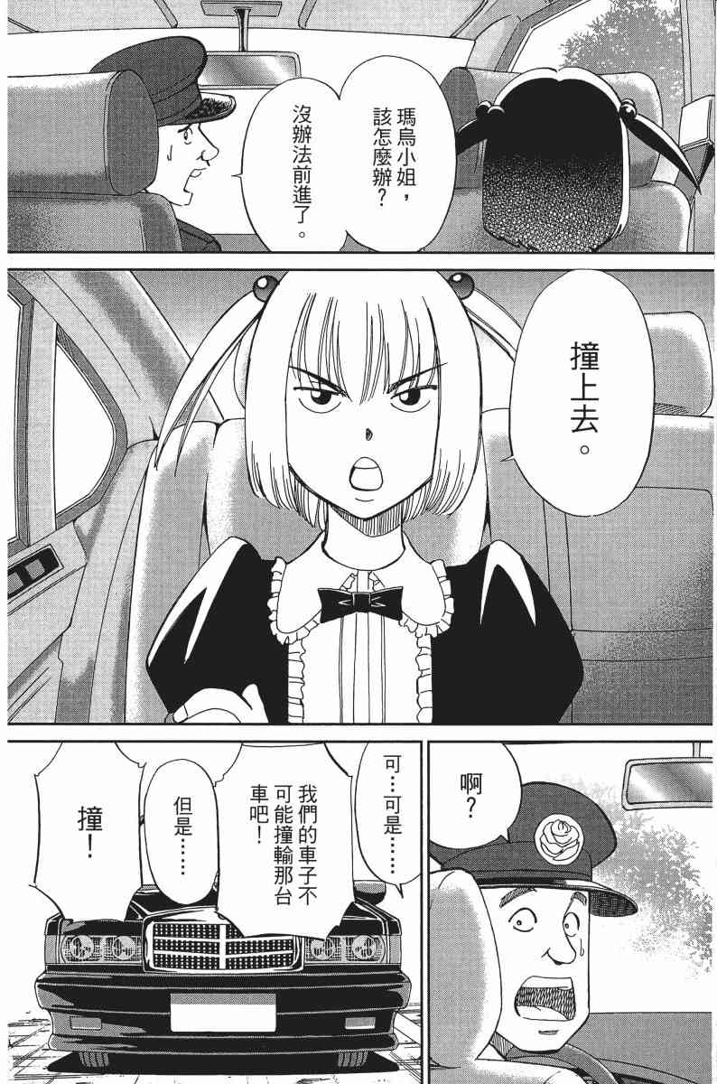 30卷114