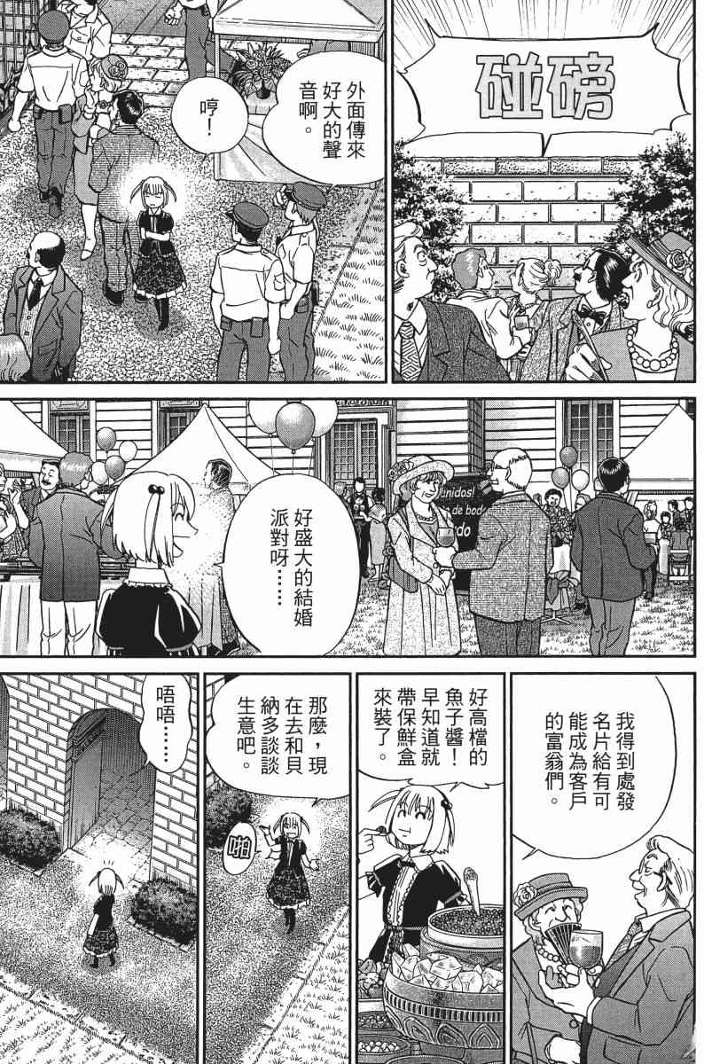 30卷115