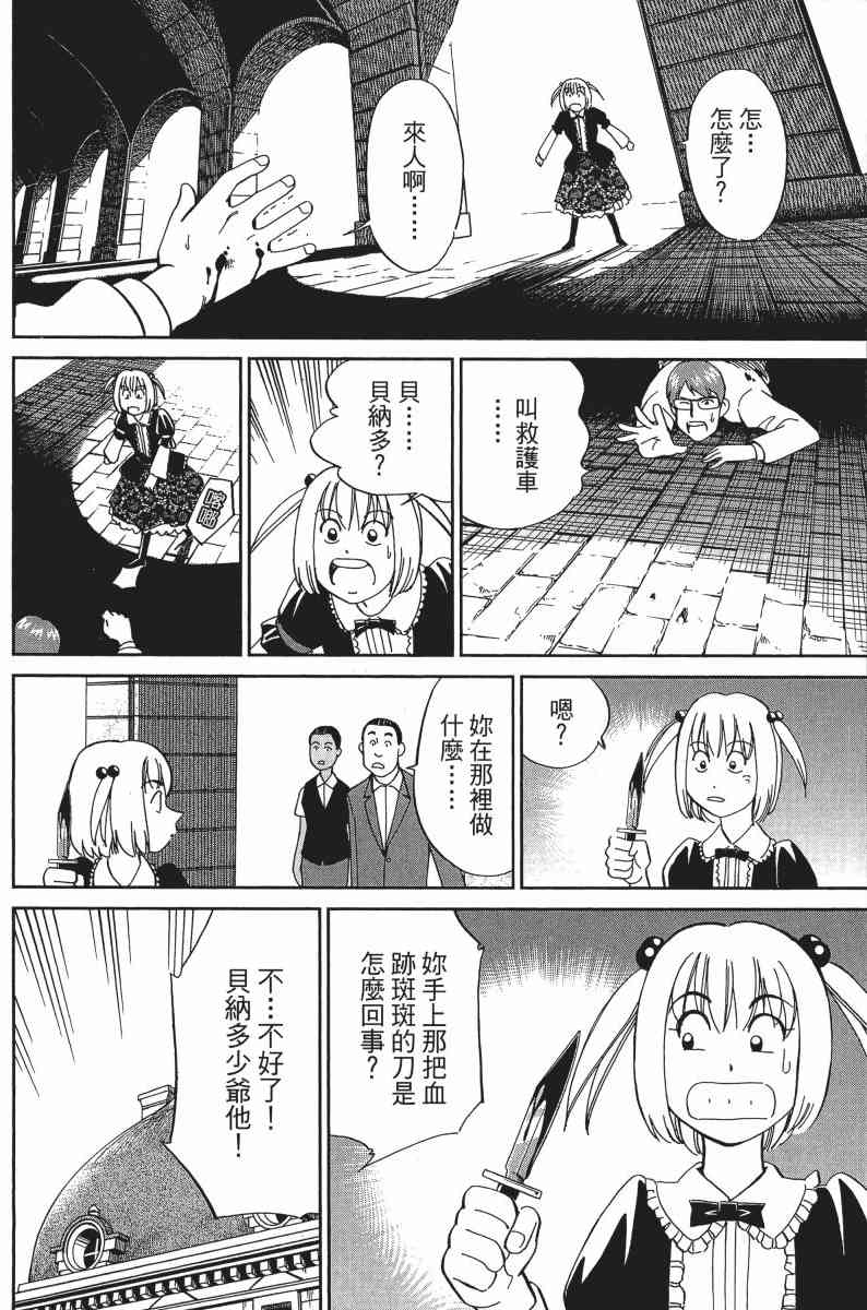 30卷116