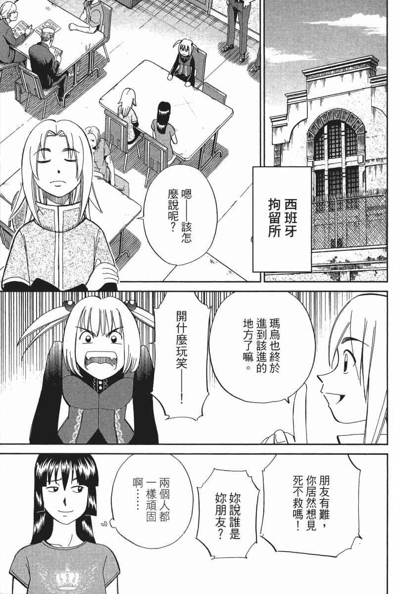30卷117