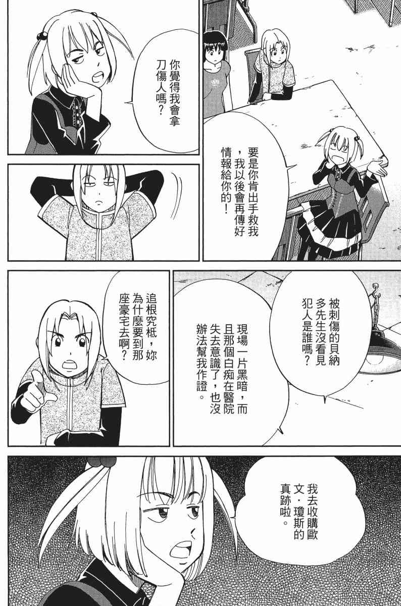 30卷118
