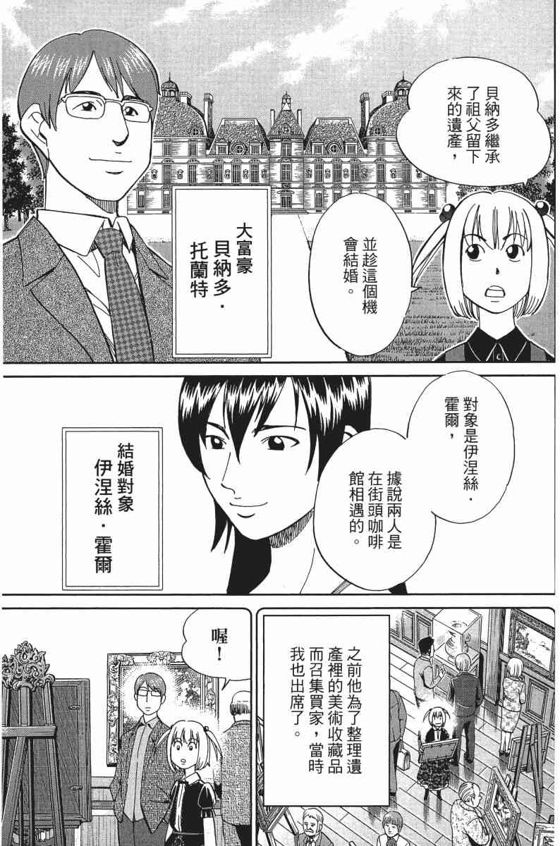 30卷119