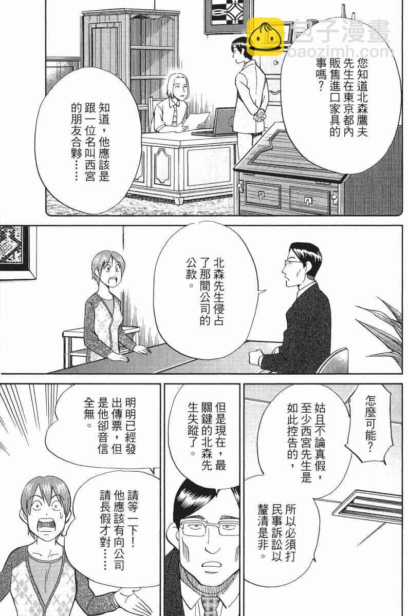 30卷12